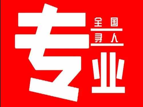 九里侦探调查如何找到可靠的调查公司